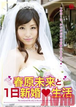 NLF-002 Studio Prestige One day limited newly wed life with Miki Sunohara