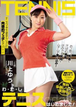 AVSA-058 Studio Avs Well Then,I Started Playing Tennis! Kawakami Yuu