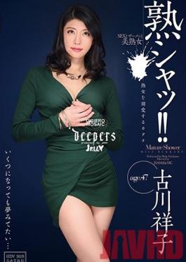 DJE-078 Studio Waap Entertainment Ripe And Ready Ejaculations ! How To Fall In Love With A Mature Woman Shoko Furukawa
