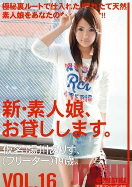 CHN-032 Studio Prestige We Lend Out Amateur Girls. Vol.16 Arisu Yukawa