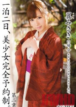 ABP-273 Studio Prestige Rent A Beautiful Girl Overnight. Chapter Two The Case Of Misaki Tsubasa