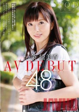 STAR-372 Studio SOD Create Kimika Ichijo 48yrs Old AV DEBUT