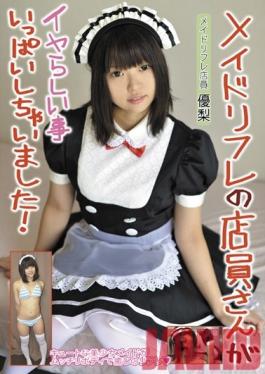 SAKA-10 Studio Something The Girl Working At The Maid Massage Parlor Did Allot Of Nasty Things ! Yuri