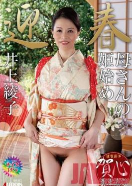 SPRD-775 Studio Takara Eizo Supremely Erotic Genuine Fakecest Mother's First Fuck Of The Year Ayako Inoue