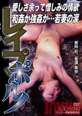 FAX-490 Studio FA Pro love Porn Too Much Love And Hateful Lust Is It Consensual Or love Tears Of A Young Wife