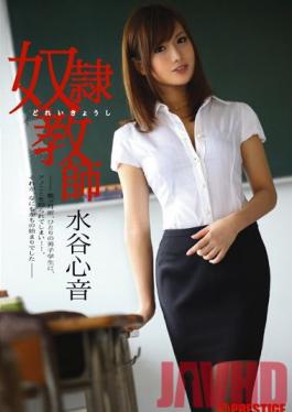 ABS-133 Studio Prestige Slave Teacher (Kokone Mizutani)