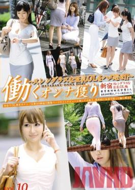 YRZ-013 Studio Prestige Seducing Working Women [Slender Office Lady With Big Tits Gets Fucked Over And Over vol. 10
