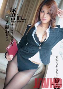 VDD-031 Studio Dream Ticket Secretary In... (Intimidation Sweet Room) Secretary Akira (25)