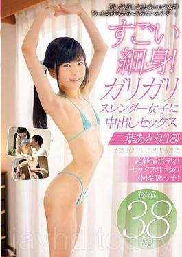 KTDS-987 Super Skinny! Creampie Sex With A Rail Thin Slender Girl Akari Futaba