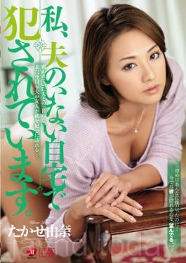 JUX-770 Violated While My Husband Was Away from Home. Yuna Takase