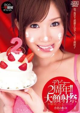 DV-1530 Studio Alice JAPAN Two Year Anniversary Debut! Cum Facial Party Minami Kojima