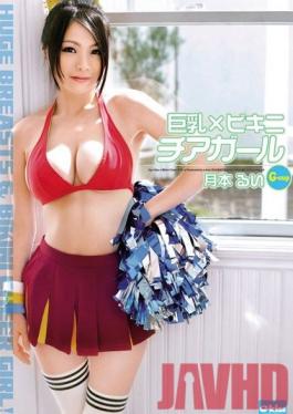 EKDV-377 Studio Crystal Eizo Big Tits x Bikini Cheer Girl Rui Tsukimoto