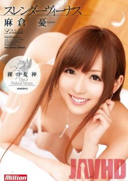 MILD-749 Studio K M Produce Slender Venus Nude Angel Yu Asakura