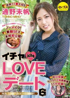 CESD-265 Icha LOVE Dating 6 No. 1 In The World Important Tsuno Miho