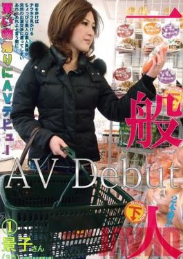 PAMP-001 Studio Takara Eizo Ordinary Person Coming Home From Shopping Makes AV Debut 1
