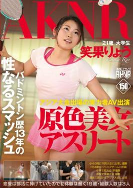 AVOP-262 Kingmaker AV Appearance Emihate Ryo Smash A _ A Tournament To Be Gender Of The Primary Colors Beautiful Woman Athlete Badminton History 13 Years