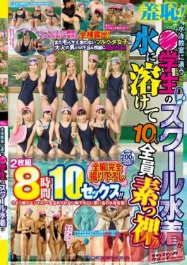 SVDVD-442 Studio Sadistic Village Now All Ten Girls Are Naked! The Moment They Enter The Pool, Their Swimsuits Start Melting...Their Clean And Naked Bodies Are Completely Exposed To The Men At The Pool! 10 Sex Sessions In 8 Hours!
