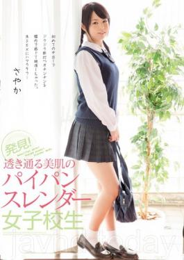 MUKD-368 Discovery! The Slender Schoolgirl With Beautiful Skin And A Shaved Pussy. Sayaka