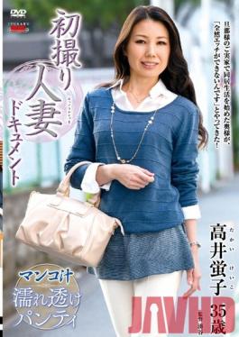 JRZD-527 Studio Center Village Housewife's First Time Shots Documentary Keiko Takai