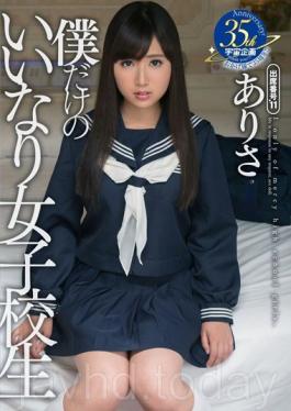 MDTM-203 Is There Mercy School Girls Of My Only