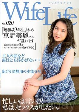 ELEG-020 WifeLife Vol.020 Mirei Kyono Was Born In Showa Year 49 And Now Shes Going Wild She Was 43 Years Old At The Time of Filming Her Three Body Sizes Are 90/61/90 90