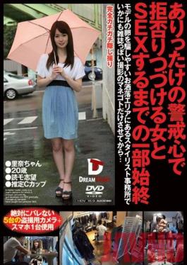 SND-002 Studio Dream Ticket The Whole Story Of Sex With A Girl On Her Guard Who Keeps Saying No Until She Gets Banged  Rina-chan