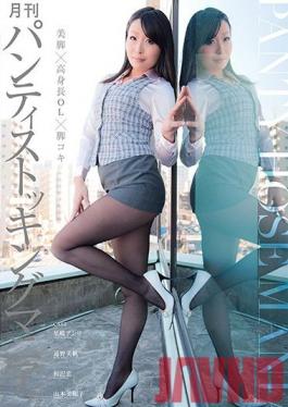DKDN-032 Studio OFFICE K'S Monthly Pantyhose Maniac Vol. 27: Tall Office Ladies With Beautiful Legs Give Footjobs