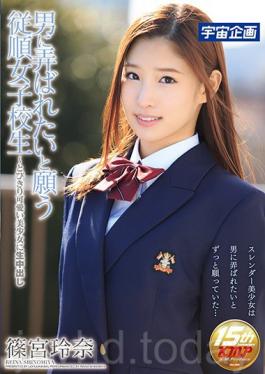 MDTM-241 Wish To Be Played With A Man Obedience School Girls-cum Reina Shinomiya To Darned Cute Pretty