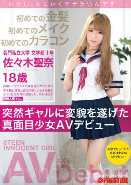 DIC-030 I Anyway I Want Mote ... For The First Time Of The Blonde For The First Time In The Make-up For The First Time Of Colorcon Mina Serious Girl AV Debut Sasaki Who Suddenly Undergone A Transformation To Gal