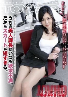 TGAV-072 Studio Prestige My Beautiful Manager Is Always Sexually Frustrated. That's Why Her Skirt Is Too Short. Miyuki Ojima