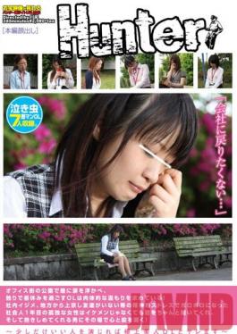 HUNT-469 Studio Hunter Crying Young Office Lady In The Park Demanding Physical Warmth. It Appears That She's Being Bullied At Work And She Couldn't Handle The Stress Anymore. I'm A Single Business man Who Hasn't Touched A Girl In Years So...