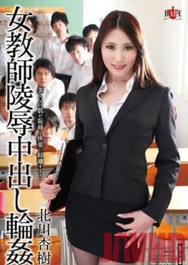 HBAD-247 Studio Hibino Female Teacher Sexual Assault Creampie Gang Bang Anju Kitagawa