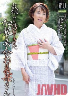 JKWS-018 Studio Takara Eizo Special Outfit Series Kimono Wearing Beauties Vol 18 - Beautiful Kimono-Wearing Stepmom Yayoi Ichijo Comes To Visit From Home