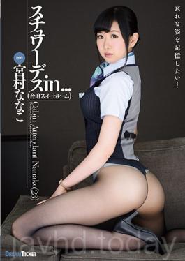 VDD-142 Studio Dream Ticket Stewardess In … [threatening Suite Room] Miyamura Nanako
