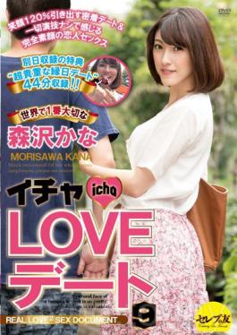 CESD-293 Icha Love Dating 9 Wonder If The No. 1 Important Morisawa In The World