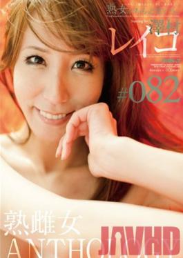 PSD-466 Studio Audaz Japan [All MILFS Tell More Lies... ] MILF Bitch Anthology #082 Reiko Sawamura