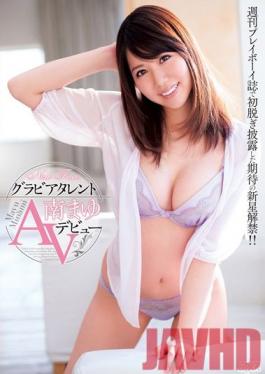 DVAJ-0028 Studio Alice JAPAN Gravure Talent Mayu Minami Porn Debut
