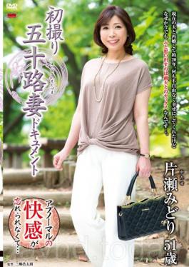 JRZD-682 First Shooting Age Fifty Wife Document Midori Katase
