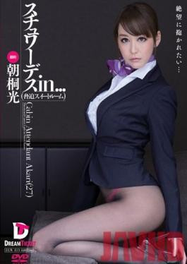 VDD-093 Studio Dream Ticket Stewardess [Coercion Suite] Cabin Attendant Akari (27)