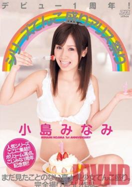 DV-1409 Studio Alice JAPAN One Year After Their Debut! The Best of Alice Series! Minami Kojima