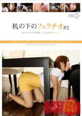 ARM-305 Studio Aroma Planning Under the Table Blowjob #2