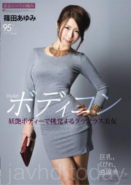 ATFB-327 Glamorous Beauty Ayumi Shinoda To Provocation By Stylish Body Conscious Bewitching Body