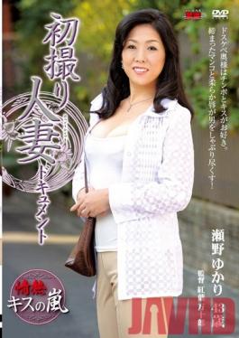 JRZD-339 Studio Center Village Documentary: Wife's First Exposure Yukari Seno