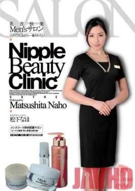 NLD-020 Studio Dream Ticket Men's Nipple Pleasure Salon - The Shivering Thrill... Makes Me Wanna Relax Naho Matsushita