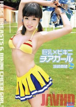 EKDV-357 Studio Crystal Eizo Big Tits Bikini Cheerleader Mao Hamasaki