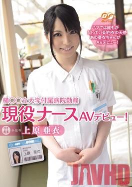 BF-198 Studio BeFree Nurse Working at *** College Learning Hospital Debuts in AV! Ai Uehara