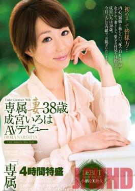 ZOKU-013 Studio Takara Eizo Exclusive Wife - 38-Year-Old Iroha Narimiya's Adult Video Debut