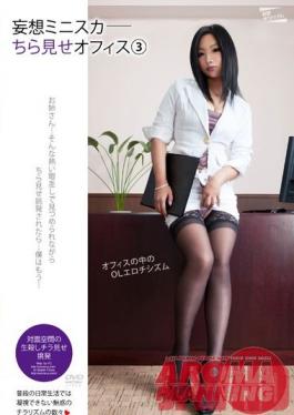 PARM-032 Studio Aroma Planning Fantasy Office Where You Can See Into Miniskirts 3
