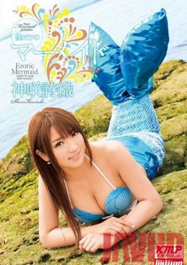 MILD-863 Studio K M Produce Mermaid Just for Me Shiori Kamisaki