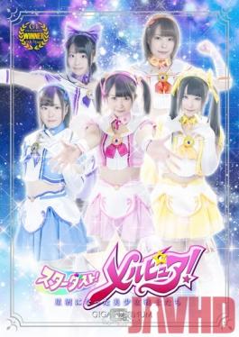 GPTM-36 Studio GIGA Star Dust! Melpure!  The Beautiful Soldiers Who Became Star Dust